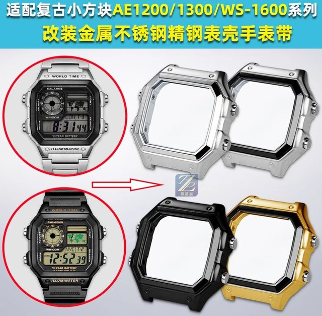 Casio Uhrengehäuse Edelstahl, Silber, Stahlarmband - Bild 1