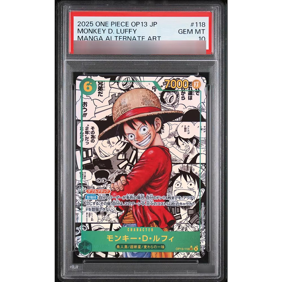 Bandai One Piece Karten TCG, Set / Bundle, Piraten, bunt / mehrfarbig - Bild 2
