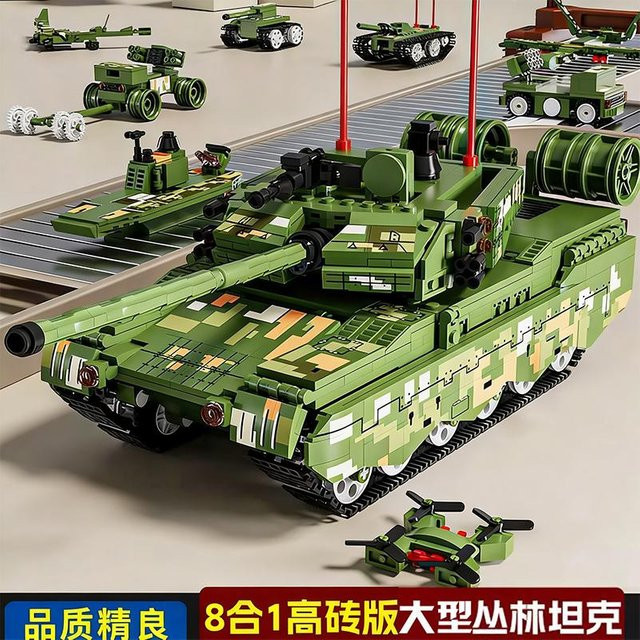 Linyi toy Gepanzertes Kampffahrzeug und Transportfahrzeug Bausteine-Set - Bild 1