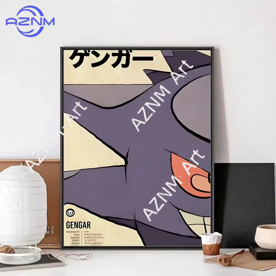 KAYOU Anime Wandkunst Poster als Leinwanddruck mit abstrakter Illustration in Mehrfarbig - Bild 2