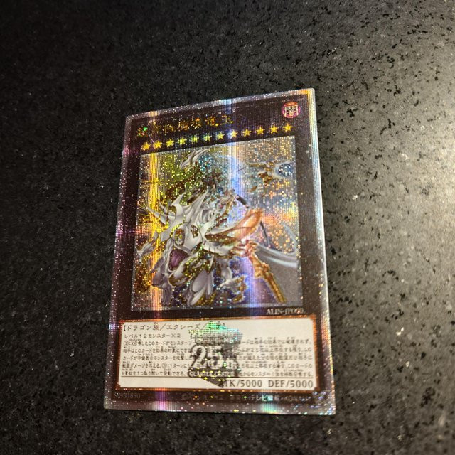 Yiran toy 1 Yu-Gi-Oh! Anime Sammelkarte Bunt / Mehrfarbig - Bild 1