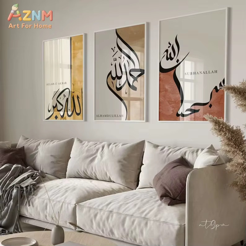 3-teiliges Set Islamische Arabische Kalligraphie Leinwand-Poster von Potdemiel für moderne Wanddekoration - Bild 2