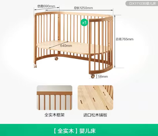 Multifunktionales Babybett aus massivem Buchenholz mit Erweiterungsmöglichkeit in Braun Matt im skandinavischen Design - Bild 3