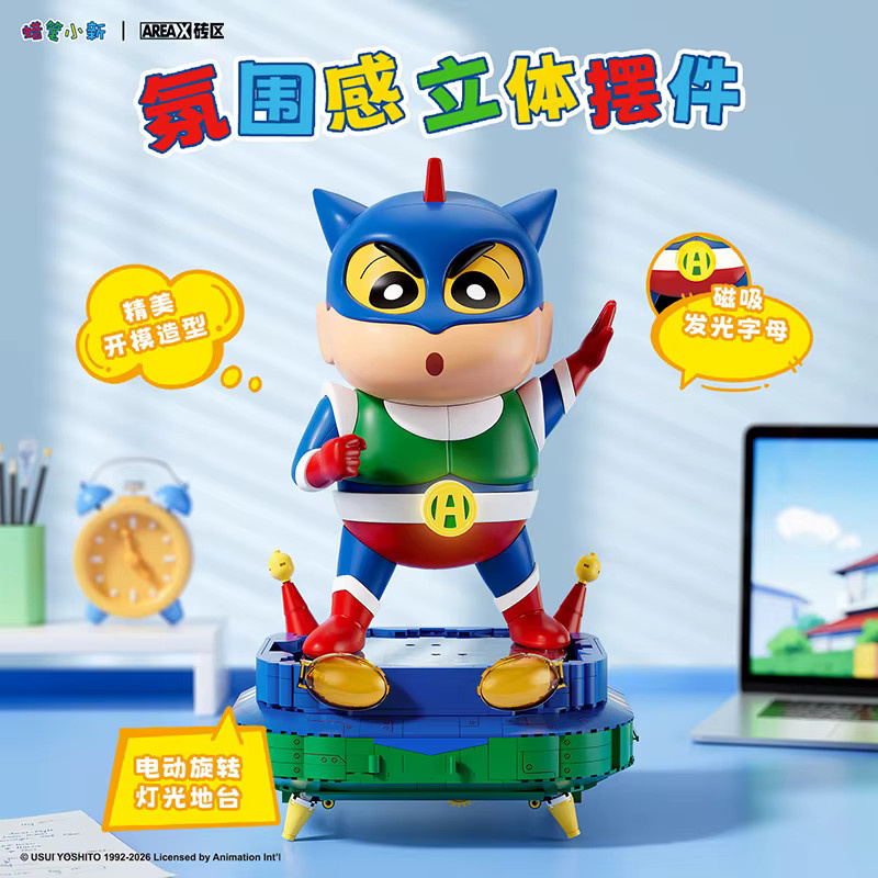 AREAX Crayon Shin Chan Action Kamen, Bausteinfigur, Einzelfigur - Bild 2