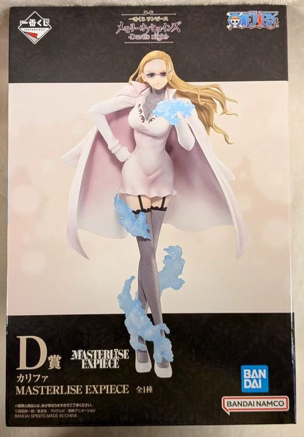 Bandai One Piece Ichiban Kuji Memories of the Hero Devil's Night Anime-Figur, Multicolor - Bild 3