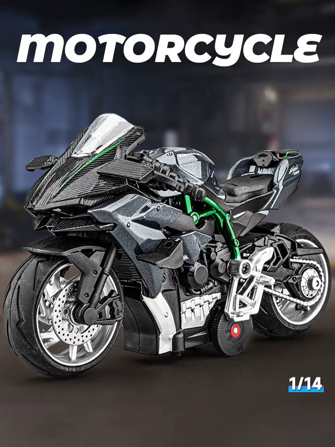 MAKEDA Kawasaki S1000RR V4S Miniatur-Motorrad, Modellauto, mit Licht und Sound, 1:14 - Bild 2