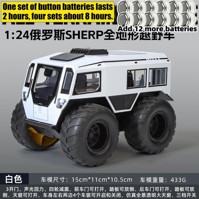 Linyi toy car Sherp ATV, Druckgussmodellauto, 1:24, mit Licht und Ton, ab 14 Jahren - Bild 1