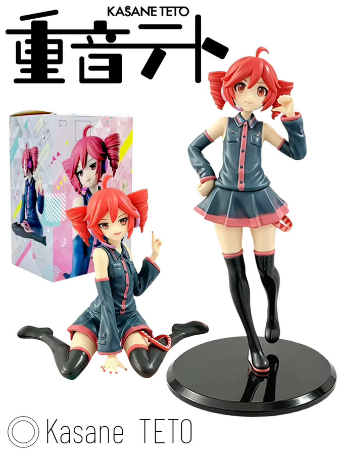 Bandai Kasane Teto Actionfigur, 22cm, PVC-Modell - Bild 4