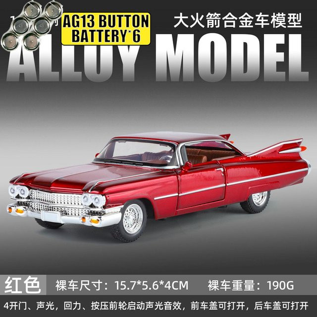 Linyi toy car Cadillac Eldorado 1959, Modellauto, 1:32, Metall, ab 14 Jahren - Bild 1