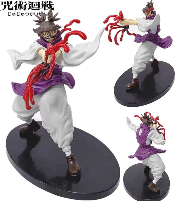 Bandai Jujutsu Kaisen Choso, Actionfigur, 16cm, Kunststoff - Bild 1