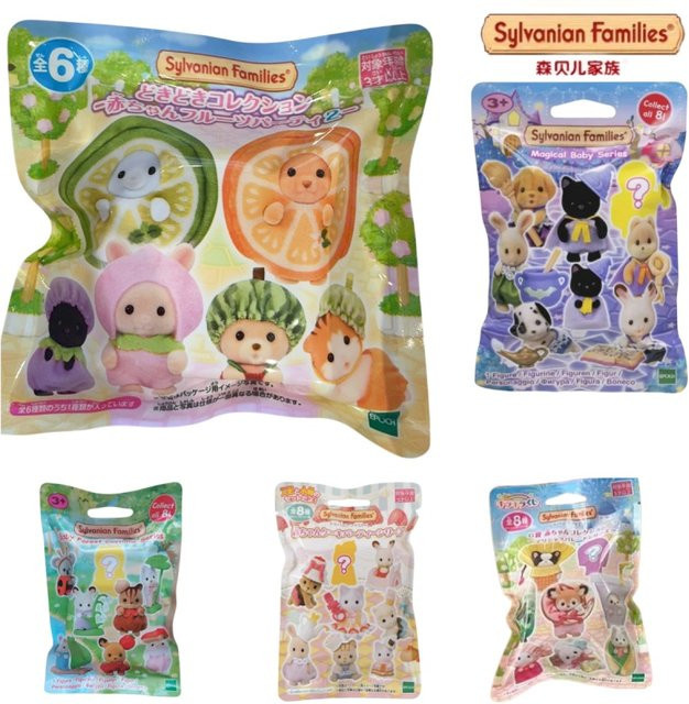 Sylvanian Families Baby Puppe Figuren, Set, ab 3 Jahre - Bild 1