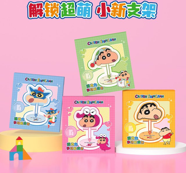 Bandai Crayon-Shin-Chan Acryl-Multifunktionsständer, Dekor, Ornamente - Bild 1
