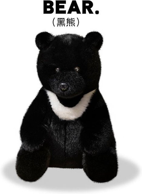 Yiran Furniture Simulierter Braunbär Stoffpuppe, Weißer Bär, ab 14 Jahren - Bild 1