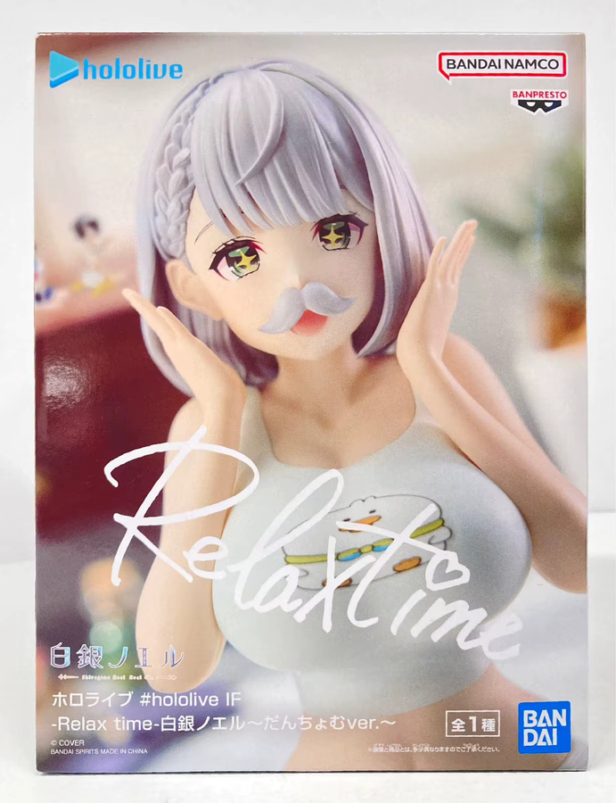 Bandai Hololive Shirogane Noel Subatomo Relax Time, Anime-Figur, 12cm - Bild 2