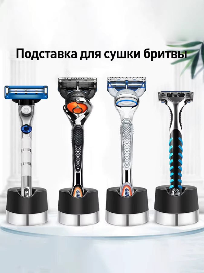 YUNCHI Abtropfständer mit magnetischer Basis für Gillette Razor, Silber, Schwarz - Bild 7