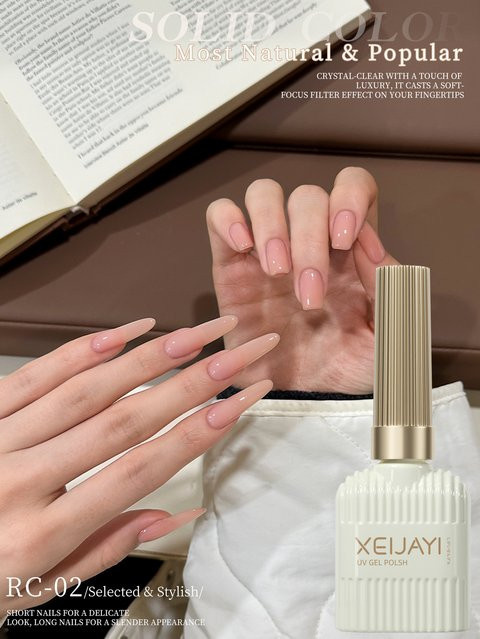 XEIJAYI Gel Nagellack, Nude, Glänzend, 15 ml - Bild 1