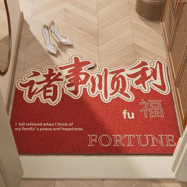 Rutschfeste Eingangsmatte mit Seidenring-Design in Rot, B/B: 40 x 60 cm - Bild 1