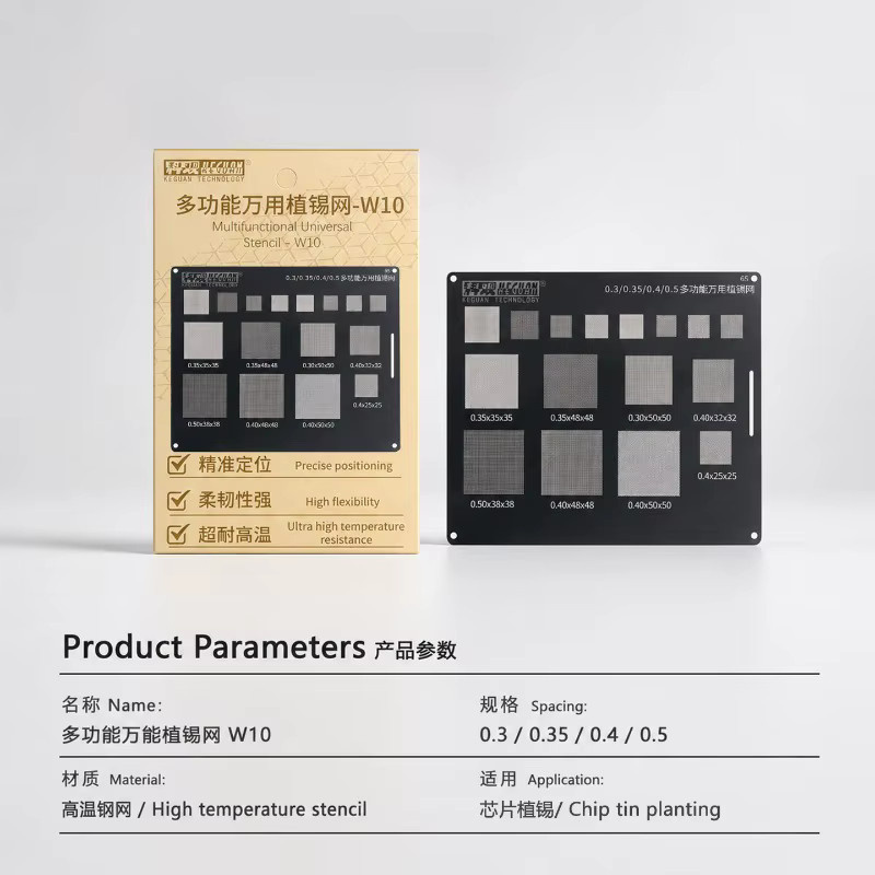 KEGUAN W10 All-in-One BGA-Schablone in Schwarz, feinmaschig und flexibel für präzises Chip-Reballing - Bild 3