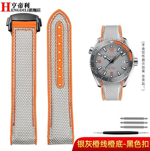 Uhrenarmband ZETHYDUM, Silikon, grau, Herren, 21mm - Bild 1