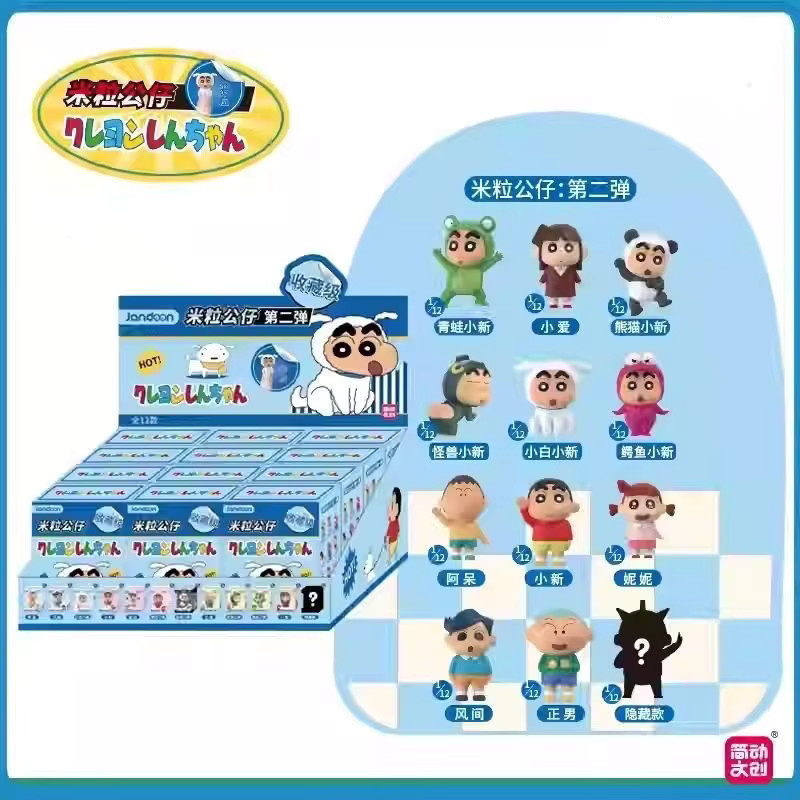 JANDOOM Crayon Shin-Chan Anime-Figuren, Reiskorn-Puppe, Blindbox-Spielzeug - Bild 3