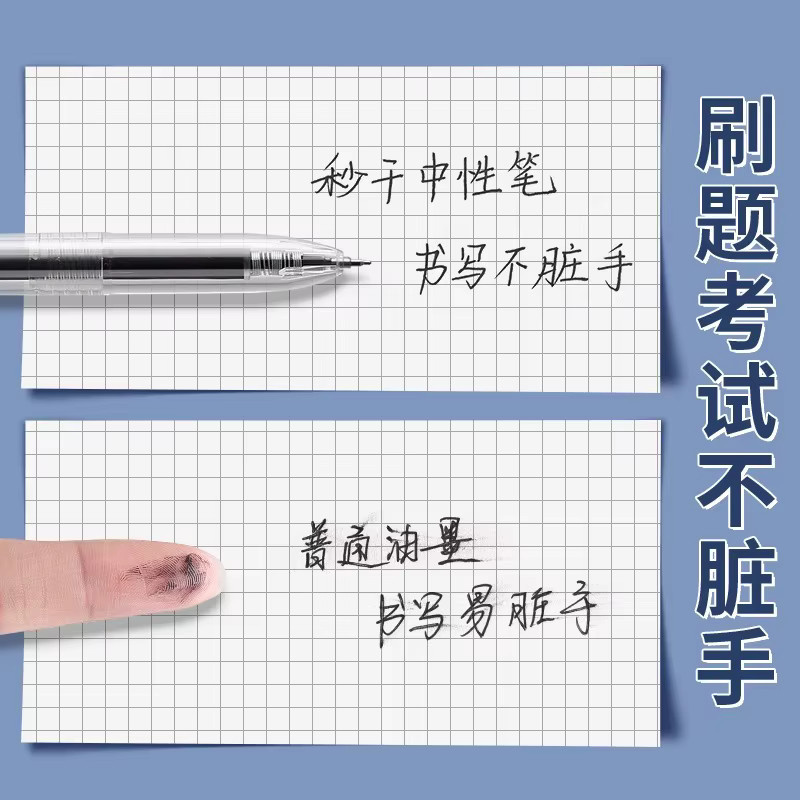 M&G Push-Up Gelstift in Schwarz mit 0,5 mm Stiftspitze, schnell trocknend und nachfüllbar - Bild 2