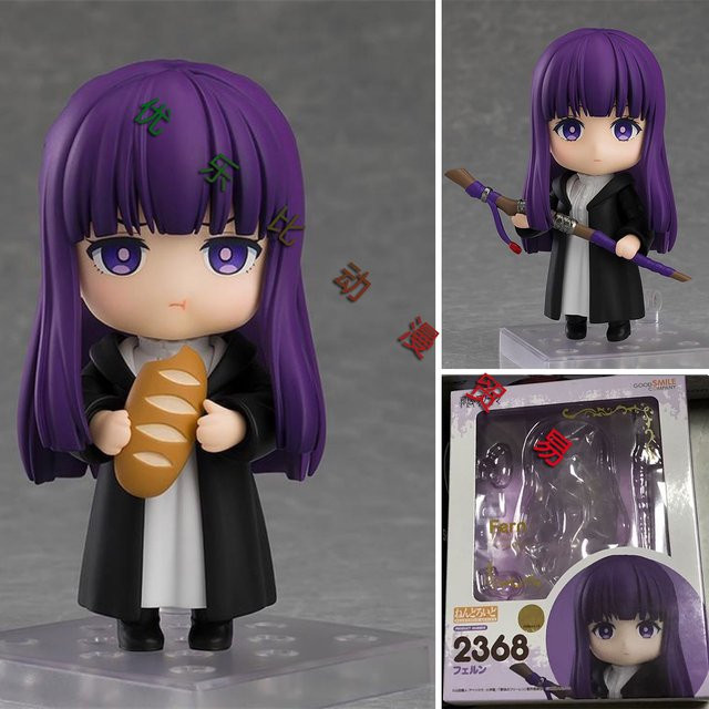 Bandai Frieren Beyond Journey's End Fern Nendoroid, Actionfigur, Einzelfigur - Bild 1