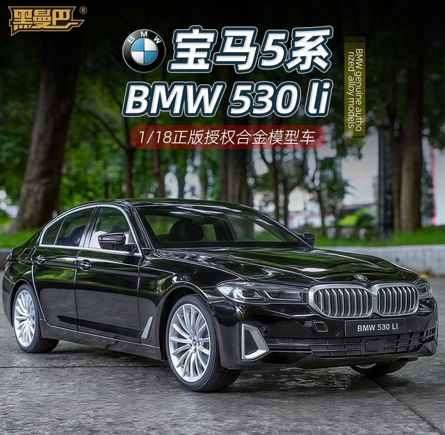 WELLY BMW 530li Legierungsautomodell, 1:18, mit Sound und Licht, ab 6 Jahren - Bild 1