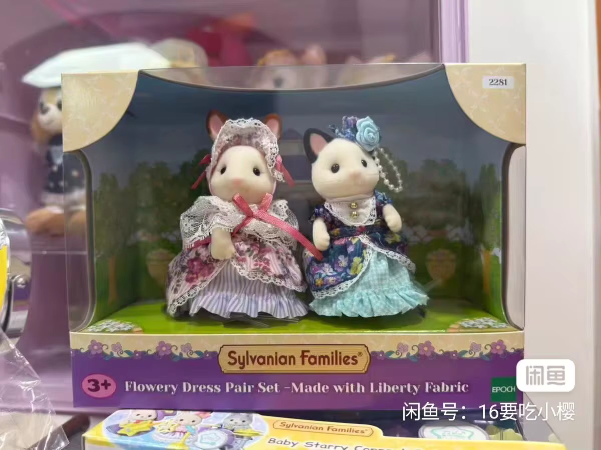 Sylvanian Families Blumenkleid-Paar-Set, Spielzeug-Tierfiguren-Set, ab 3 Jahren - Bild 2