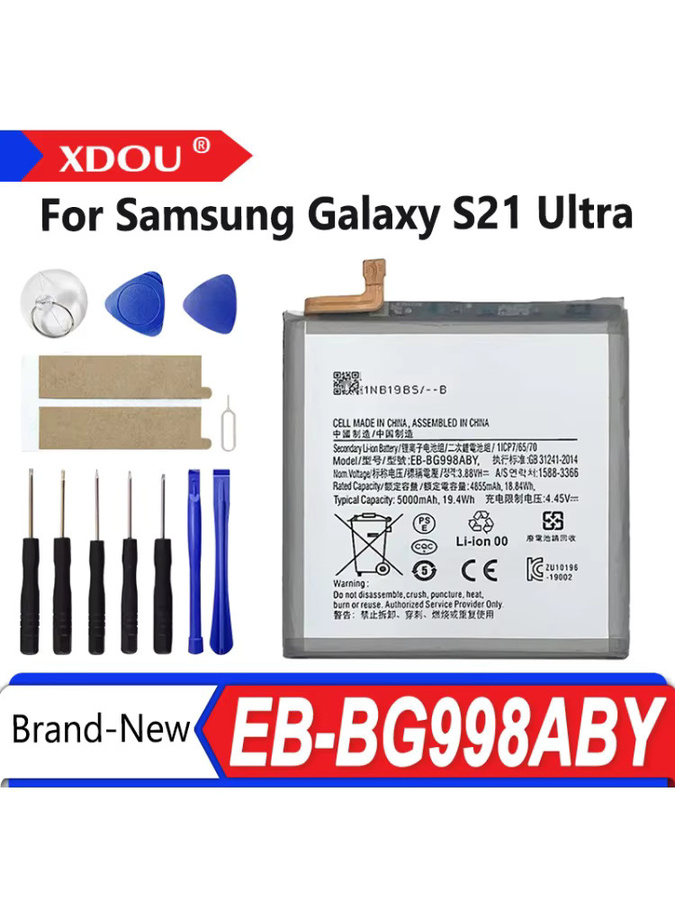 Samsung EB-BG998ABY Ersatzakku mit 5000 mAh für Galaxy S21 Ultra 5G - Bild 3