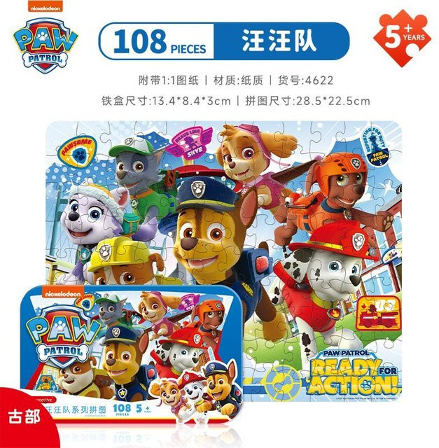 Gubu Paw Patrol Puzzle, 108 Teile, in Eisenbox - Bild 1