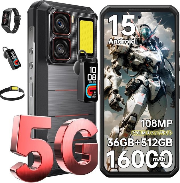 OUKITEL WP300 5G Smartphone mit 512 GB Speicher und 36 GB RAM, Android 15, 108 MP Kamera, schwarz - Bild 1
