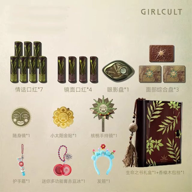 Girlcult Make-up-Set, Lippenstift, Lidschatten, Unisex - Bild 1