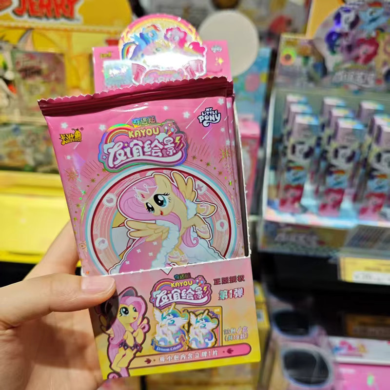 KAYOU My Little Pony Standing Figures Friendship Collection Acryl-Montagedisplay, Set / Bundle - Bild 3