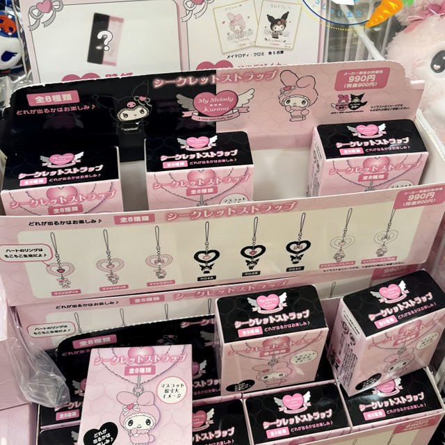 Sanrio Anhänger My Melody, Kuromi, Plüsch / Textil, Bunt - Bild 1