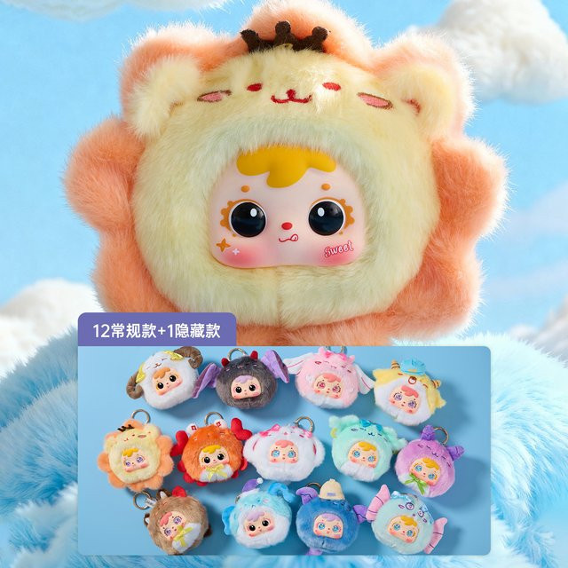 52TOYS Samuel Mini 12 Sternzeichen Vinyl-Plüsch-Anhänger Blindbox-Puppe - Bild 1