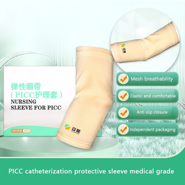Picc Line Cover atmungsaktive Soft Protector Hülle, Unisex - Bild 1