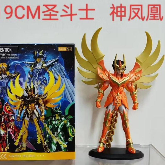 MIFEN Saint Seiya Gott Rüstung Figur, Spielzeug, ab 5 Jahren - Bild 1