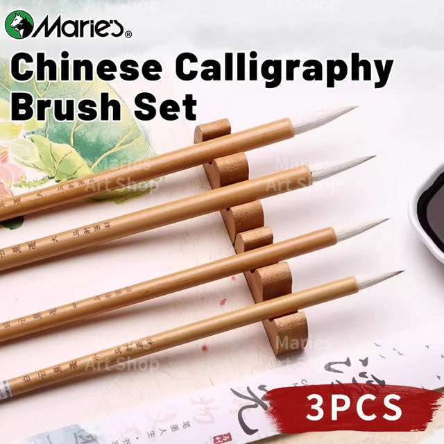 Marie's 3-teiliges Jianhao chinesisches Kalligraphie-Pinsel-Set aus Bambus für traditionelles Schreiben und Aquarell - Bild 1