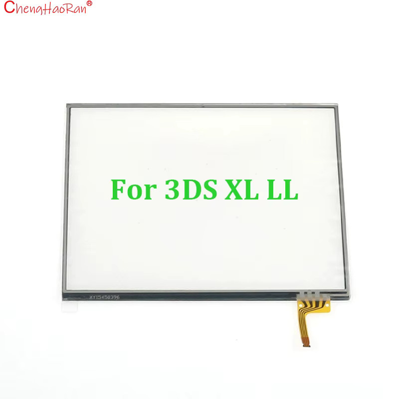 Ersatz-Touchscreen-Panel Digitizer Glas für Nintendo 2DS, DS Lite, NDSi, New 3DS und 3DS XL in Transparent - Bild 2