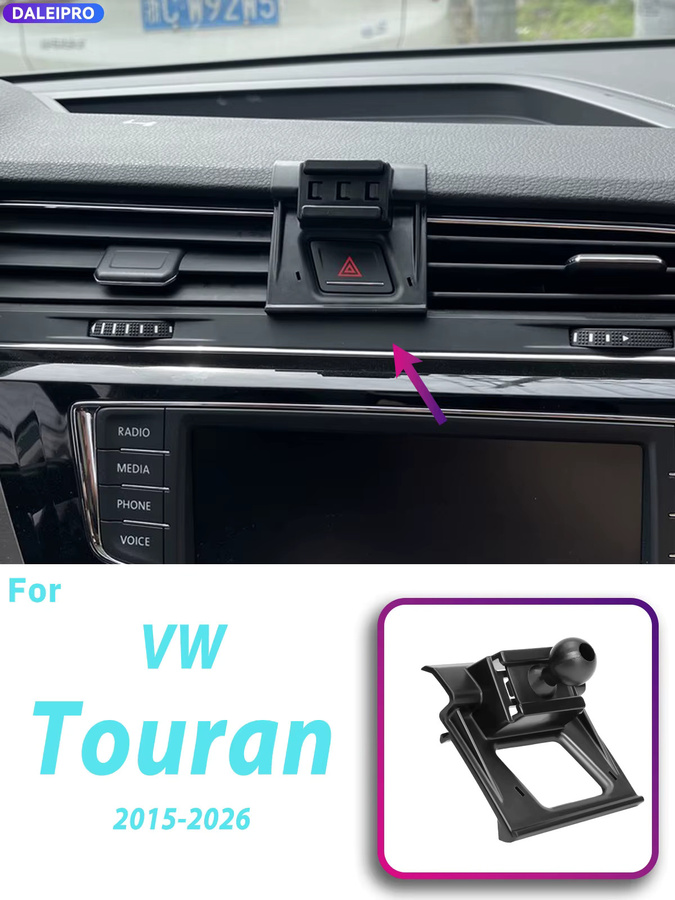 Fahrzeugspezifische Handyhalterung mit 66W Ladefunktion für VW Touran (2015-2026), Smart Car Phone Mount in Schwarz - Bild 4