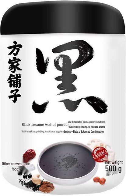 Fang Jia Pu Zi Schwarzer Sesam, Walnuss & Schwarze Bohne Pulver 2 x 500 g - Bild 1