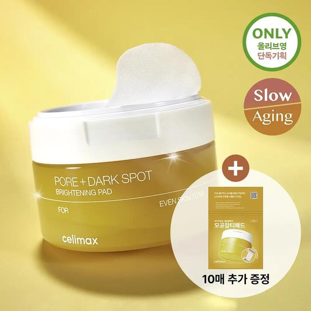 CELIMAX Poren + Dunkle Flecken Aufhellendes Pad, Niacinamid, Tranexamsäure - Bild 1