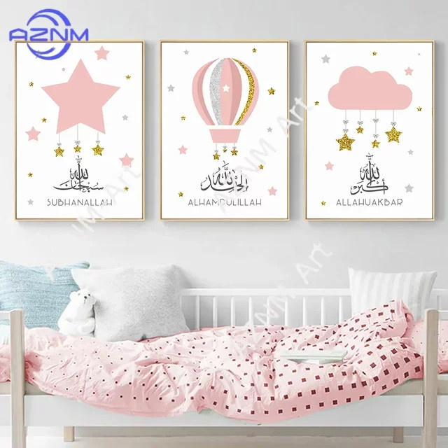 KAYOU Kinder-Leinwandgemälde mit islamischem Motiv, Heißluftballon und goldenen Sternen in Blau, Wandkunst für dein Wohnzimmer - Bild 1