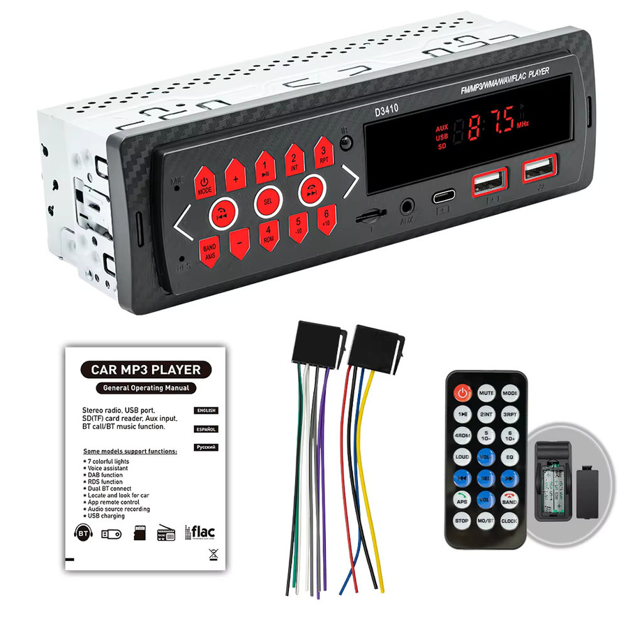 BQCC 1DIN MP3 Autoradio mit Bluetooth, FM, USB, TF und AUX in Schwarz - Bild 3