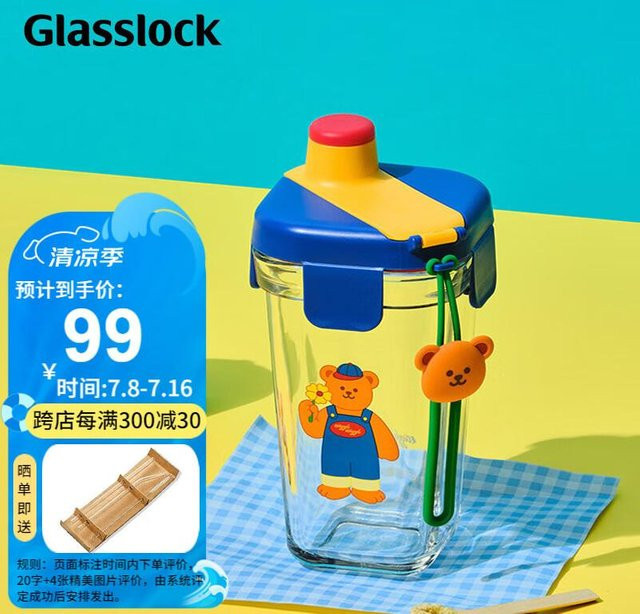 Glasslock & Wigglewiggle Glas-Wasserbecher mit Bären-Design, transparent, 380 ml - Bild 1