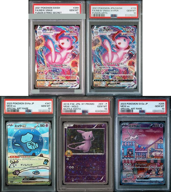 Keeppley Pokémon Mew Vmax, Sammelkartenspielzeug, Fantasy, Bunt / Mehrfarbig - Bild 1