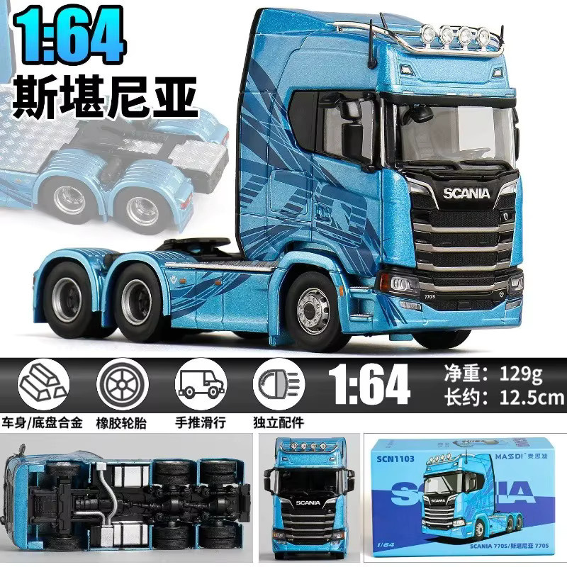 MASDI Scania R650 Anhänger-Set, Modellauto, 1:64, Metall, Blau - Bild 2