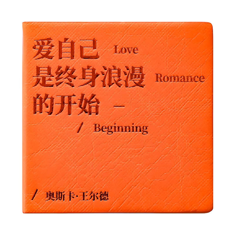 Morgenregen Journal Selbstliebe ist der Anfang einer lebenslangen Romanze – Quadratisches Hardcover Notizbuch mit Blanko-Seiten in Orange - Bild 3