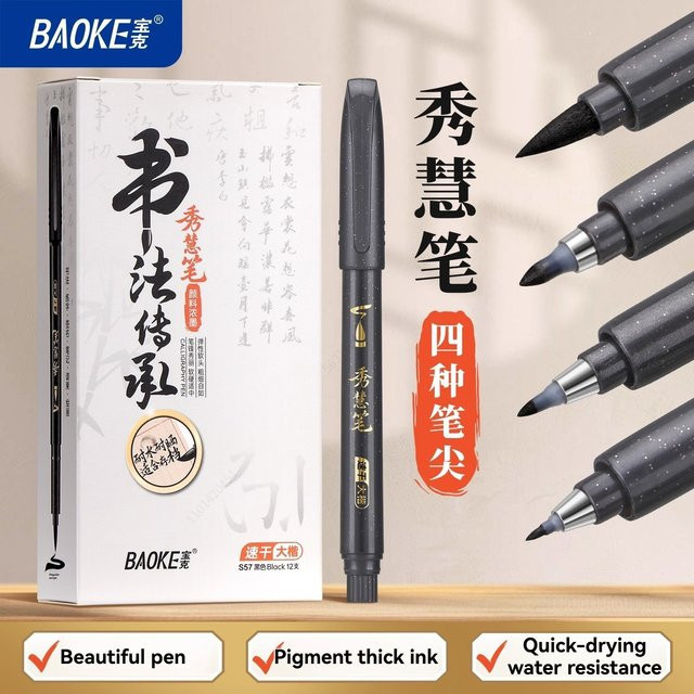 BAOKE 4-teiliges Kalligrafie-Stiftset mit schwarzen Tintenpinsel-Markern für Kunst, Kalligraphie und Handlettering - Bild 1