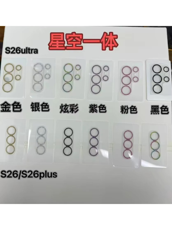 Glitzer Linsenschutz für Samsung S26 Plus Ultra in Lila Transparent, Kratzfeste Glaskappe als Kamera-Abdeckung - Bild 6